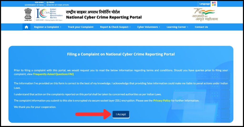cyber crime complaint
